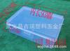 Caja de Plástico Pequeña Transparente de PP Rectangular Redonda Cuadrada Caja para Anzuelos de Pesca Caja para Accesorios Caja de Plástico