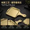 Bandejas de acero inoxidable estilo retro con asas, adecuadas para hoteles, cocina occidental, bandejas para filetes y bandejas para aperitivos; disponible para venta al por mayor comercial y pedidos personalizados