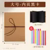 Álbum de Memórias Dobrável Estilo Sanfona DIY Vintage Em Branco Empilhável Grande Álbum de Fotos de Viagem Livro de Registro Cartão Preto Feito à Mão