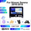Adecuado para modelos 16-18 de Nissan Serena, Navegación para Coche, Carplay, Pantalla de Control Central, Máquina Todo en Uno de Navegación, GPS Bluetooth