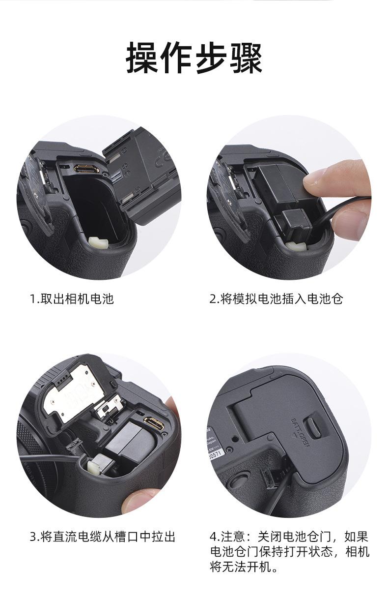 DR-NPW126模拟电池套装-详情_05.jpg