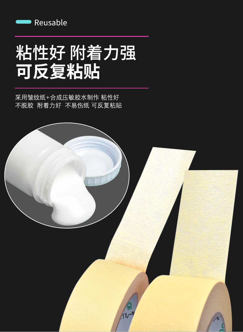 美纹详情_07.jpg