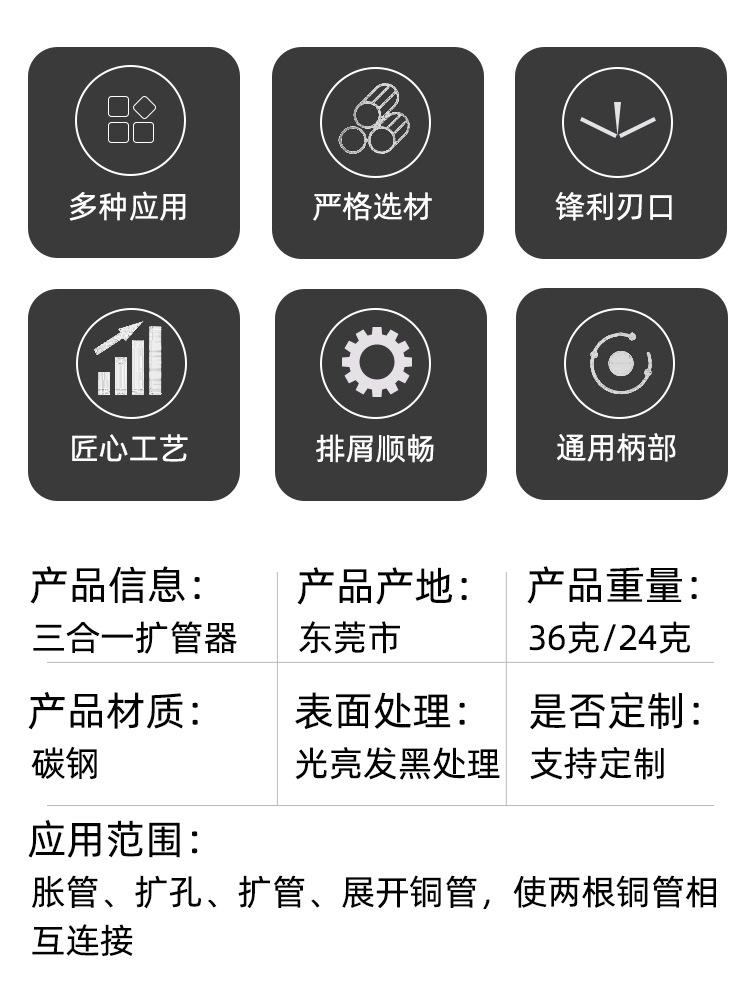 三合一（大款35_02