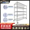 Estanterías de Malla Metálica Gruesa Cromada al por Mayor de Fábrica Estanterías para Materiales de Almacén Estanterías de Almacenamiento de Múltiples Niveles Estanterías de Almacenamiento Móviles