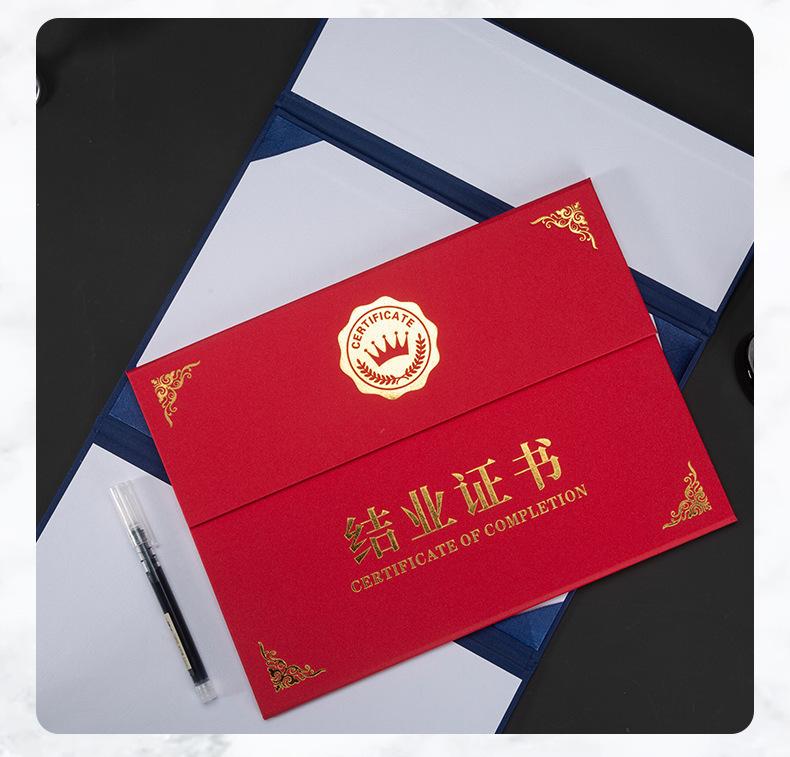 5唯爱余证书详情页_10.jpg