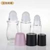 Venta al por mayor de fábrica, botella con forma de bola redonda recta de 30 ml y 50 ml, botella con cuentas, botella con atomizador para perfume, nueva