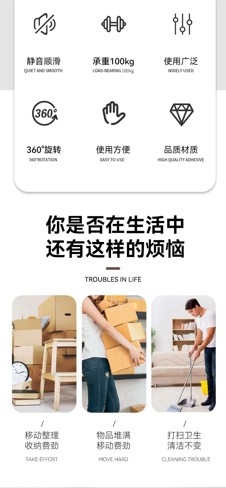 万向轮_02