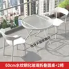 Conjunto de Mesa e Cadeiras Pequenas para Varanda de Três Peças Mesa e Cadeiras de Chá para Lazer Mesa e Cadeiras Externas Mesa Dobrável de Vidro Branco para Pátio Externo