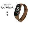 Adequado para Xiaomi Mi Band 8/7/6/5/4 Pulseira Relógio 3 Pulseira Nfc 9ª Geração Pulseira Inteligente de Substituição Pulseira de Silicone