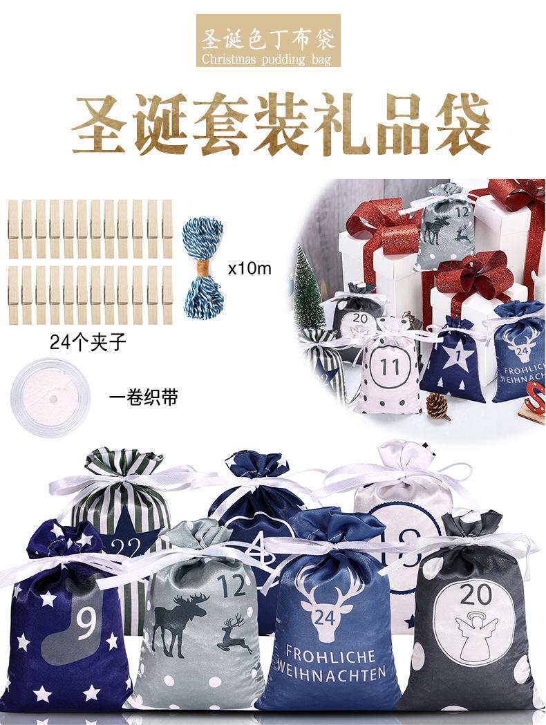 慕巧-圣诞套装详情-拷贝_08.jpg