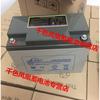 . Batería LEOCH LEOCH DJM1255 12V55AH Fuente de Alimentación UPS Sala de Alto Voltaje CC Pantalla Energía Solar
