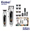 Km-8540 Universal Alta Velocidad Pequeño Mini Grabado Salón de Belleza Especial Cortapelos LCD Pantalla Digital Profesional Eléctrico Empuje