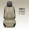 Nuevo Cojín para Asiento de Coche, Universal para Todas las Estaciones, Cojín para Asiento de Coche de Cuero Nappa y Cojín para Reposapiés, Envío Directo del Fabricante a Plataformas de Ultramar F-15
