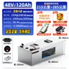 Batería de Litio para Triciclo Especializado Batería de Fosfato de Hierro y Litio 60V Eléctrico de Dos Ruedas 72V 48V Batería Grande Individual Ningde