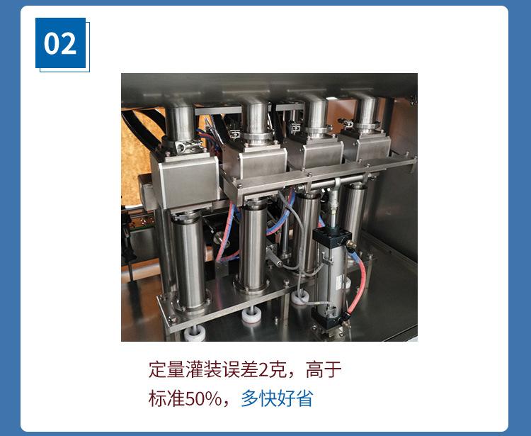 5全自动番茄酱灌装机价格.jpg
