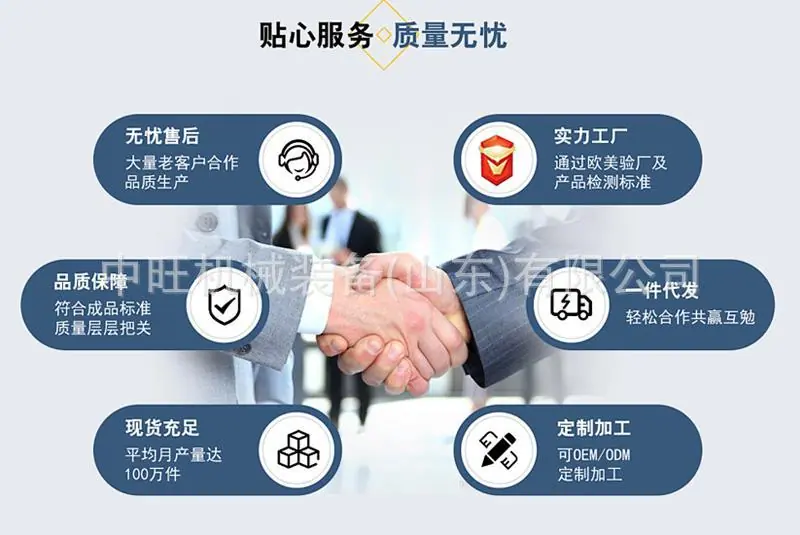 劈裂棒详情页 (8).jpg