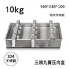 Molde Caja Prensadora de Carne de Acero Inoxidable 304 para Carne Estofada, Contenedor de Carne de Cabeza de Cerdo, Prensador Moldeador para Codillo de Cerdo Estofado, Carne de Res y Cordero