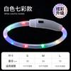 Mascota afuera por la noche collar luminoso collar de carga USB collar diy colorido perro viaje anillo anti-pérdida fabricantes venta al por mayor