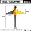 Haste de 8*mm Faca de Linha Liga de Madeira Fresadora Expansor de Buraco Placa de Flor Placa de Madeira Dura Chanfragem Afiada Resistente ao Desgaste Ferramentas de Escultura