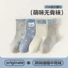 Calcetines infantiles de otoño e invierno de algodón peinado, calcetines de media caña con lazo de encaje, calcetines sin costuras, calcetines de algodón para niños, calcetines Clase A