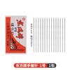Marca Dongfeng Aguja de Coser a Mano Coser Ropa Coser Edredón Aguja Doméstica Tradicional Pasada de Moda Hecha a Mano Aguja de Hierro Bordado Ojo Grande Aguja de Coser a Mano