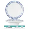Conjunto de decoração de mesa de cerâmica estilo chinês para hotel restaurante restaurante Tigela e prato comercial conjunto de quatro peças resistente a altas temperaturas cor sob esmalte Alto senso