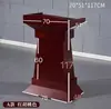 Soporte para Hablar en Público Atril de Madera Maciza Pupitre de Aula Escritorio de Clase Simple Moderno Escritorio de Bienvenida Recepción Conferencia