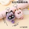 B088B imitación de pelo de conejo rex lindo gato de la suerte bolsa con cascabel colgante 10 coches llavero colgante para novias
