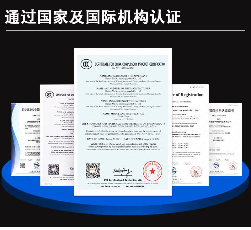 阻力伞体能训练器材田径运动阻力伞篮球训练器材