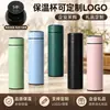 Termo Taza Termo de Acero Inoxidable 316 Taza de Agua Inteligente para Hombres y Mujeres Separación de Té y Agua Taza de Regalo de Alto Valor Venta al por Mayor