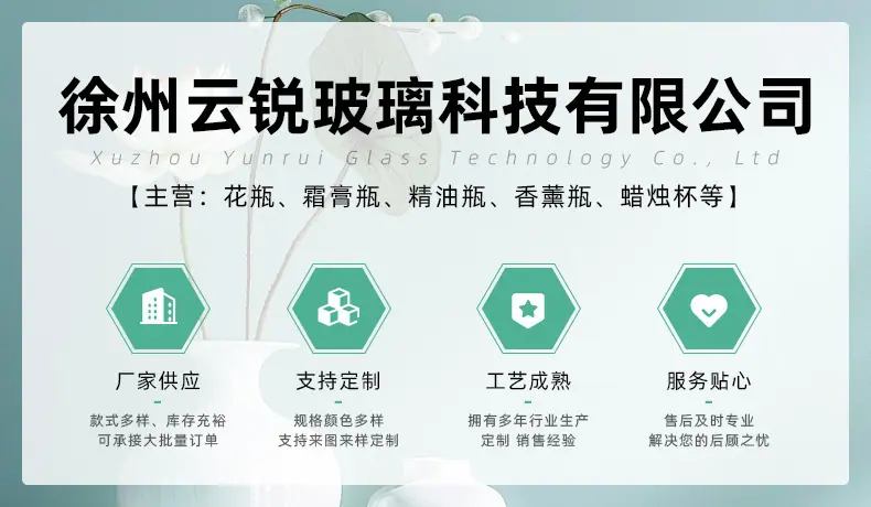 徐州云锐