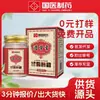 Pomada Transdérmica Farmacêutica de Medicina Tradicional Chinesa, Creme Aquecedor Universal para Massagem Corporal, Pomada Herbal para Uso Externo em Articulações, Fabricante de Pomada Ativadora