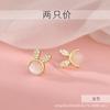 Pendientes de conejo de plata S925, pequeños pendientes de estudiante para niñas, pendientes personalizados de moda de alta gama, sencillos y frescos.