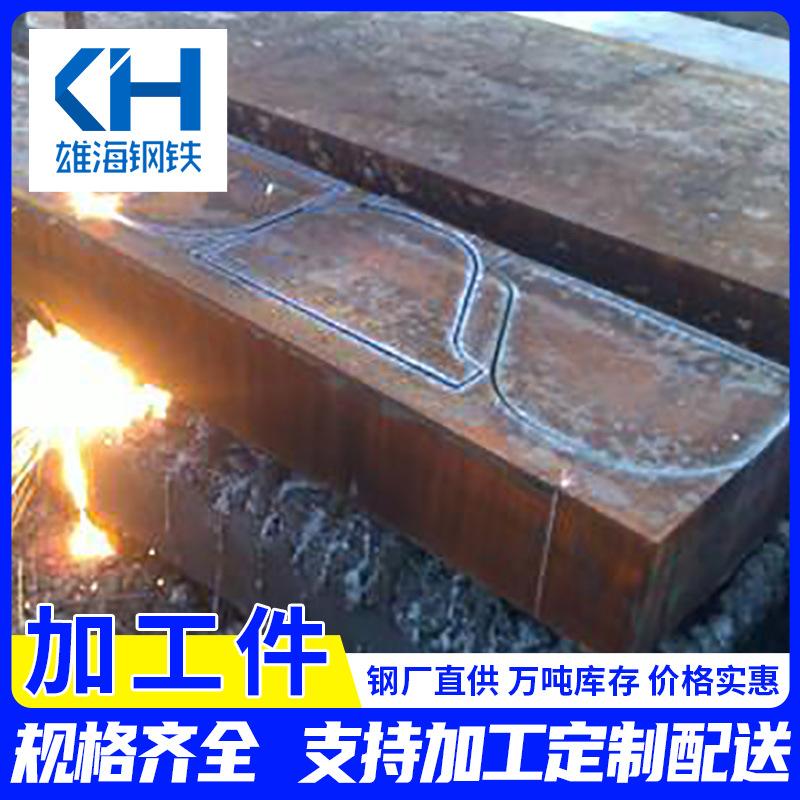 加工件-(5).png