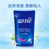 Detergente para Ropa Blue Moon Serie Protección del Color Lavanda Botella y Bolsa Paquete de Recarga Líquida para Uso en el Hogar, Regalos de Empresa y Beneficios