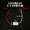 Tamanho Ultra Pequeno LED Driver de Potência Tensão Constante Tira de LED Flexível 220V para 12V Caixa de Luz Interruptor Transformador Retificador Sem