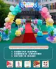 Ceremonia de Apertura de Jardín de Infantes Arco de Globos Decoración Creativa para Ceremonia Escolar Ambiente de Bienvenida a Niños Arreglo