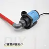 Salida de Agua sin Energía, Salida de Agua Aleatoria, Codo de Bomba de Agua para Acuario, Flujo de Agua 25W40W, Adaptador Giratorio 20 Accesorios