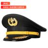 Chapéu de Segurança Chapéu Adulto Chapéu Masculino Chapéu de Guarda de Propriedade Chapéu de Segurança Chapéu para Fotografia de Performance Masculina