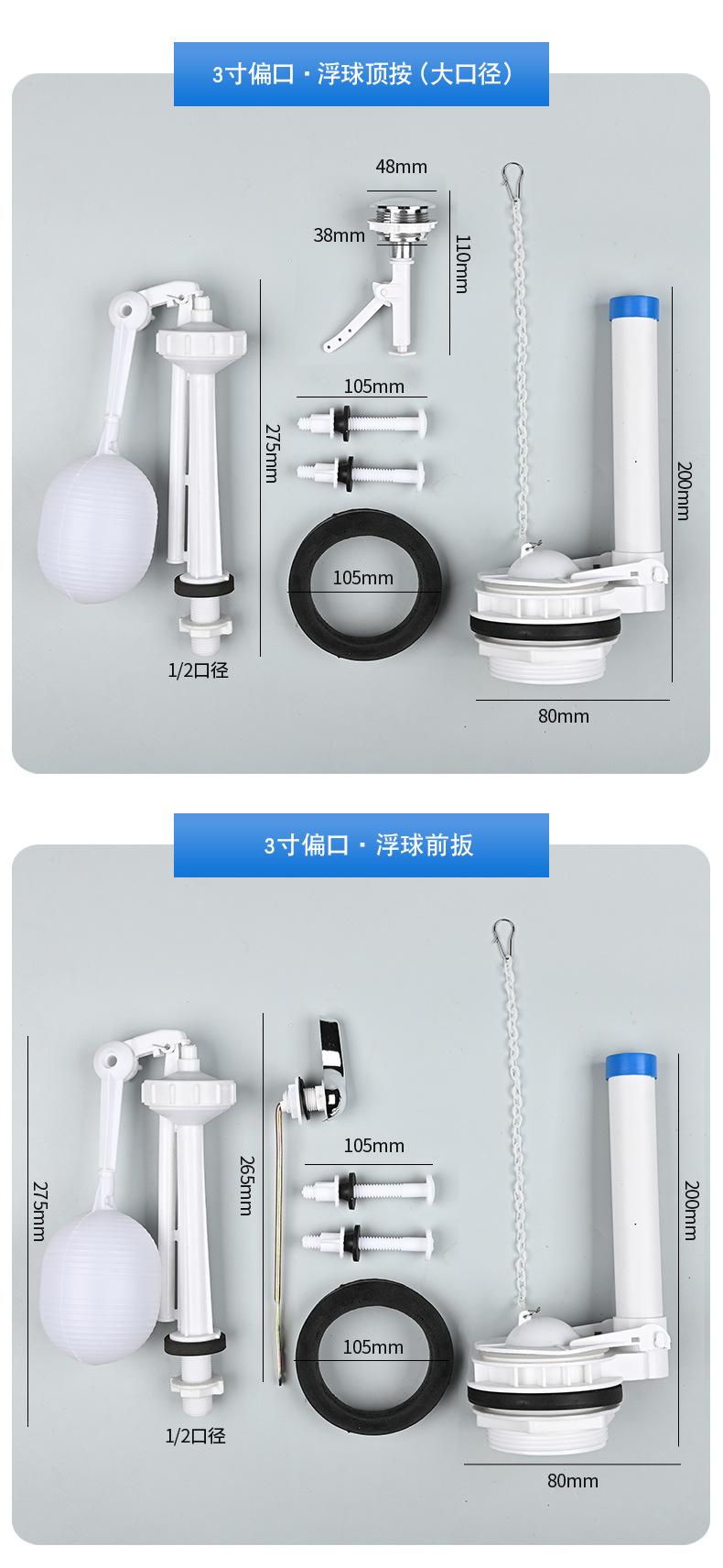 详情页-_10