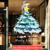 2026 Nuevas Decoraciones Navideñas Pegatinas de PVC Centro Comercial Tienda Árbol de Navidad Pegatinas para Ventana Escena de Atmósfera Diseño
