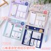 Xiaochun roaming especial con forma de sueño nota adhesiva estudiante multifuncional simple práctica combinación de papel de notas Cuaderno Venta al por mayor