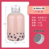 Botella de Plástico para Mascota de Boca 38 500ml Botella para Té de Leche con Tapa Botella de Plástico Transparente Desechable Botella para Bebida de Jugo de Leche