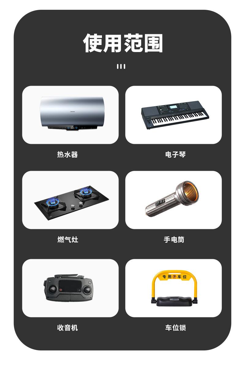 详情_06