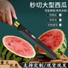 Cuchillo para fruta Plus Cuchillo grande para melón y fruta para cortar sandía Cuchillo de cocina de acero inoxidable Juego combinado Inicio Venta al por mayor
