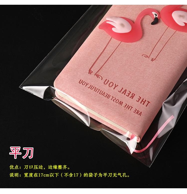 OPP详情_09.jpg