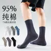 Meias para Homens, Algodão Puro, Respiráveis para o Verão, Meias Casuais de Malha 100% Algodão para Homens, Anti-Odor, Absorventes de Suor, Finas para Negócios, Meias de Cano Médio para Homens