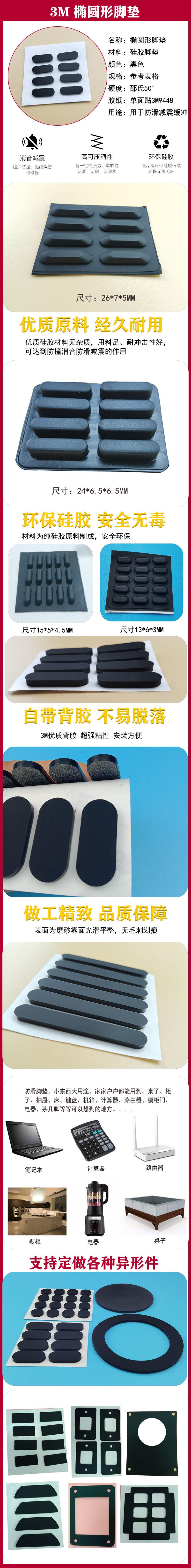 详情2.jpg