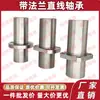 Rolamentos Lineares Lmr61/62/Lmr71/72/81/82-D10-D12-D16-D20-D25-30-35-40