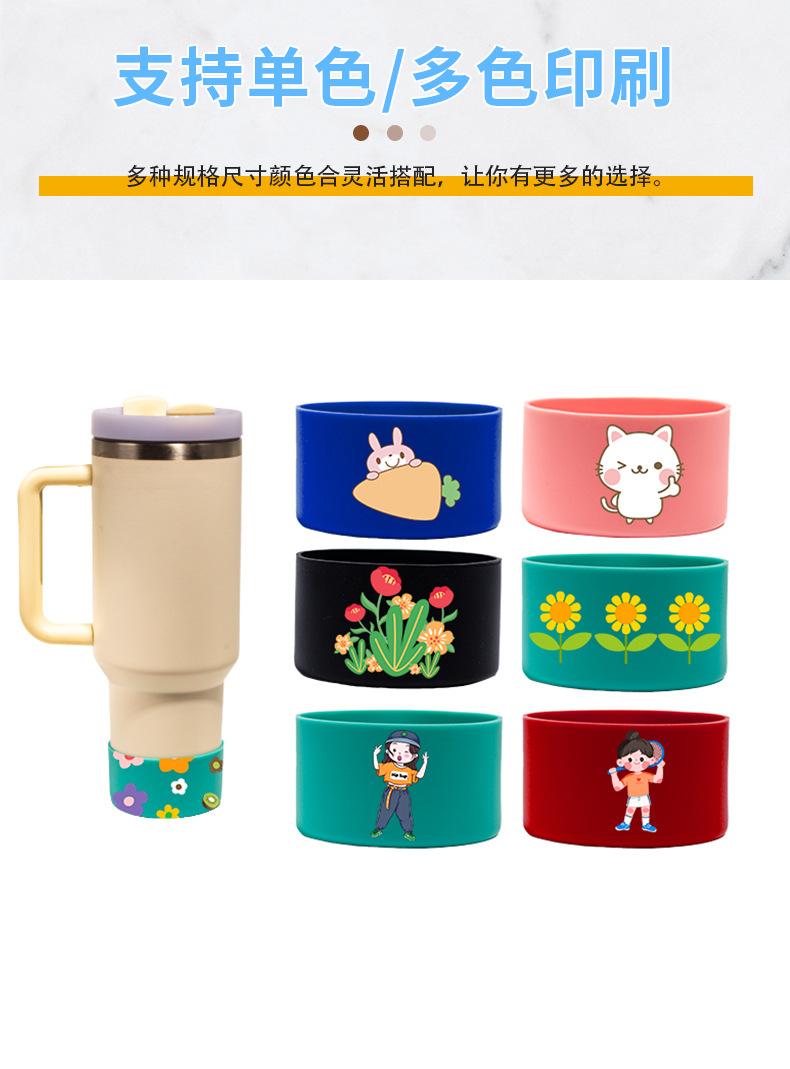Stanley硅胶杯套_03.jpg